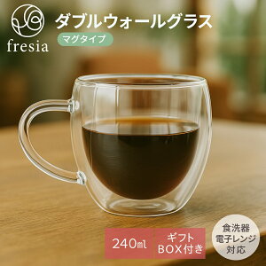 �ySALE�J�Ò��I5%OFF�N�[�|���z fresia �_�u���E�H�[���O���X �^���u���[ �}�O�J�b�v �R�[�q�[�J�b�v �R�b�v �ϔM �K���X �d�q�����W�Ή� ��̓� �a�����v���[���g