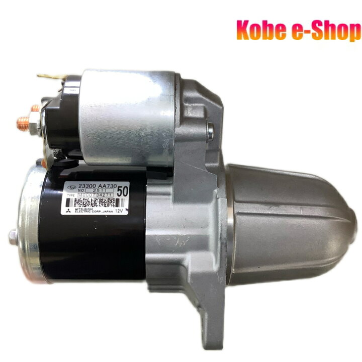 楽天市場】M000T34271 セルモーター 新品 三菱電機製 スバルBRZ(ZC6 