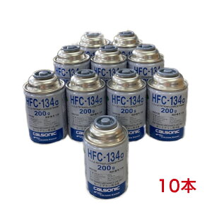 HFC-134a 200g 10{  J\jbNN[[KX {