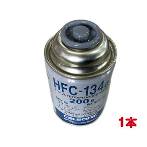 HFC-134a 200g 1{  J\jbNtKX {