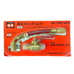 fQ R-12p XgbvouA^Cv CP-HSV-A