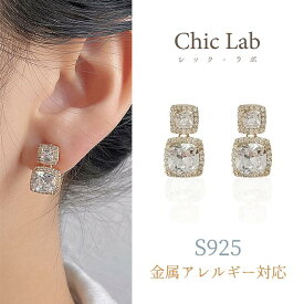 PT7倍●【すぐ使える15％OFFクーポン】≪レビュープレゼントピアス 金アレ対応 シルバー925 上品 ビジュー ストーン スタッド ダイヤ クリスタル 揺れる 小さめ きれいめ 韓国 結婚式 パーティー ミニ 大人 おしゃれ 14金 K14 S925 Chic Lab シックラボ
