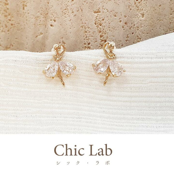 楽天市場】＼PT5倍／【すぐ使える5％OFFクーポン】ピアス 金属 
