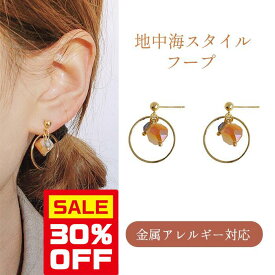 【6/28(土)10時〜販売予定】レビュープレゼント★≪選べる福袋対象≫ピアス 金属アレルギー対応 シルバー925 エスニック 海 マリン 南国 涼しげ 魅力的 大人 きれいめ おしゃれ 小さい 両耳用 彼女 女性 記念日 S925 Chic Lab シックラボ 春 夏