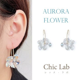 【今すぐ使える5％OFFクーポン】≪選べる福袋対象≫フープ ピアス オーロラ 花 フラワー モチーフ 上品 可愛い アクリル 韓国 トレンド クリア 透明 大人 普段使い シンプル 痛くない 入学式 入園式 デート ゴールド 14金 K14
