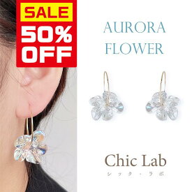 【今すぐ使える5％OFFクーポン】≪選べる福袋対象≫フープ ピアス オーロラ 花 フラワー モチーフ 上品 可愛い アクリル 韓国 トレンド クリア 透明 大人 普段使い シンプル 痛くない 入学式 入園式 デート ゴールド 14金 K14