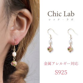 ＼PT20倍／本日限定【15％OFFクーポン】≪選べる福袋対象≫ピアス 金アレ対応 シルバー925 白 ピンク フック ピアス レディース 小さい ガラス 花 フラワー 可愛い ミニ 揺れる 金属アレルギー S925 アクセサリー Chic Lab シックラボ デート 春 夏 秋 冬