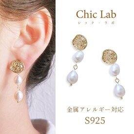 PT5倍【先着5名様10％OFFクーポン】≪選べる福袋対象≫ピアス シルバー925 金属アレルギー対応 ゴールド レディース ツイン パール 真珠 小さい 揺れる ぶら下がり 14金 K14 痛くない S925 金アレ アクセサリー デート Chic Lab シックラボ