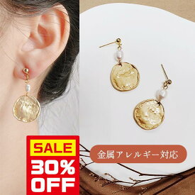 11日(金)20時〜【20%クーポン使える】≪選べる福袋対象≫ピアス 茶 ゴールド 金属アレルギー対応 シルバー925 淡水パール 真珠 小ぶり アンティーク ヴィンテージ 上品 シンプル 痛くない 両耳用 Chic Lab シックラボ 冬 秋 秋 冬