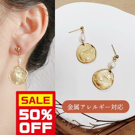 【今すぐ使える5％OFFクーポン】≪選べる福袋対象≫ピアス 茶 ゴールド 金属アレルギー対応 シルバー925 淡水パール 真珠 小ぶり アンティーク ヴィンテージ 上品 シンプル 痛くない 両耳用 Chic Lab シックラボ 春 夏 秋 冬