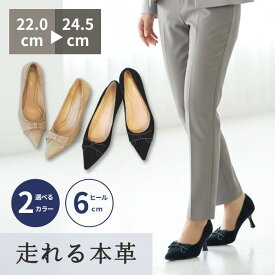 PT5倍中【10％OFFクーポン】【サイズ交換無料】美人百花掲載 本革 秋 パンプス こだわり 職人手作り 卒業式 入学式 入社式 入園式 歩きやすい 柔らかい 痛くない 疲れにくい 走れる レディース ハイヒール 靴 黒 ブラック 美脚 ベージュ 羊革 小さい 冬 バレンタイン