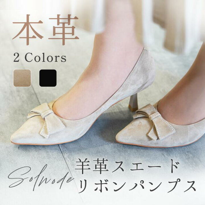楽天市場】≪サイズ限定≫23.5cm 選べる 本革 パンプス 福袋 早い者 