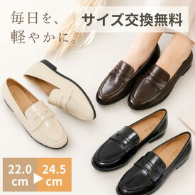 ＼本日PT5倍／【海の日★20％OFFクーポン】【サイズ交換無料】美人百花掲載 本革 パンプス こだわり 職人手作り 走れる 靴 入学式 スクール ローファー 痛くない 柔らかい 疲れにくい レディース シューズ アイボリー ブラウン 黒 白 茶 ブラック ラウンドトゥ 夏