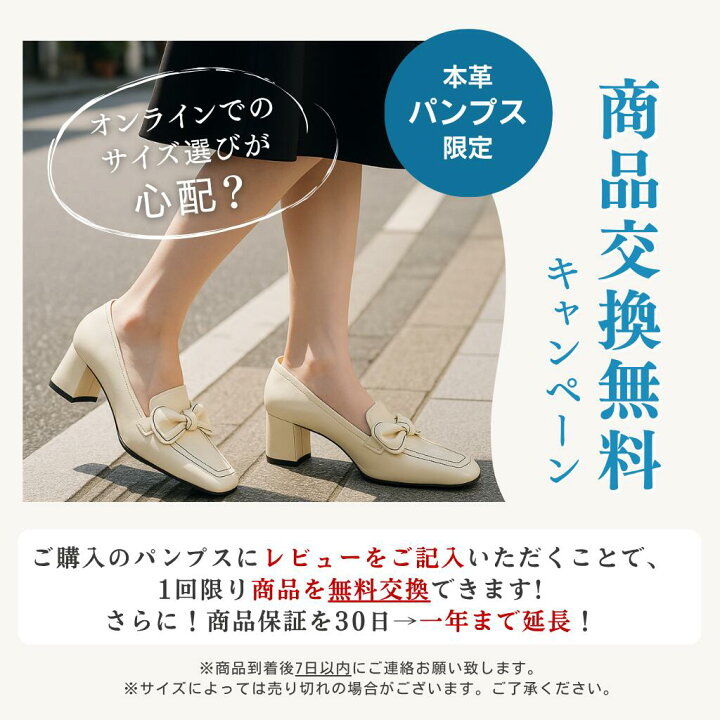 楽天市場】新生活応援【福袋限定特価の本革パンプス入り福袋】【年末大  