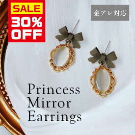 11日(金)20時〜【20%クーポン使える】ピアス グレー ゴールド 金属アレルギー対応 シルバー925 リボン メルヘン 童話 おしゃれ ミニピアス 小さい イベント パーティー 童話 S925 冬 秋 秋 冬 Chic Lab シックラボ 1000円ポッキリ ポイント消化 ハロウィン