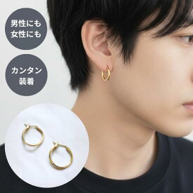【今すぐ使える5％OFFクーポン】≪選べる福袋対象≫ピアス ゴールド ラウンド 丸 サークル フープ レディース ミニピアス 普段使い 両耳用 おしゃれ オフィス プレゼント フープピアス 実用的 きれいめ 小さい Chic Lab シックラボ 春 夏 秋 冬