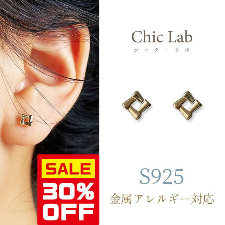 楽天市場】ポイント5倍！【ピアスどれでも3点で30％OFFクーポン 
