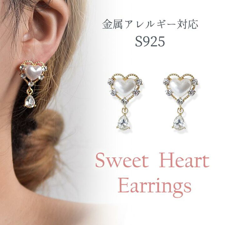 楽天市場】【すぐ使える3％OFFクーポン】ピアス シルバー925 金属  