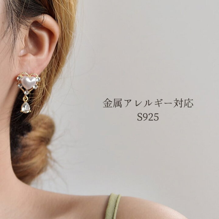 楽天市場】【すぐ使える3％OFFクーポン】ピアス シルバー925 金属  