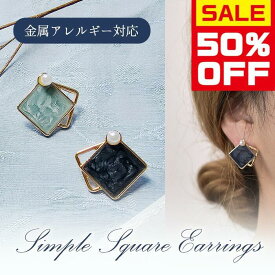 PT5倍【先着5名様10％OFFクーポン】≪選べる福袋対象≫ピアス アート シルバー925 ブルー 青 金属アレルギー対応 ゴールド シンプル 小さい アート デザイン 油絵 水彩 上品 ミニ 両耳用 パール イヤリング Chic Lab シックラボ 1000円ポッキリ 30代 40代 50代