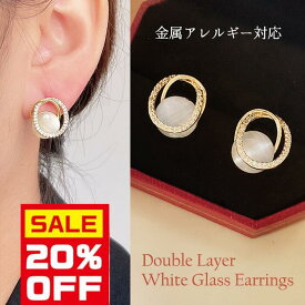 11日(金)20時〜【20%クーポン使える】≪選べる福袋対象≫ピアス S925 金属アレルギー対応 ホワイト ゴールド 丸 パーティー 結婚式 普段 使い 両耳用 痛くない おしゃれ スタッドピアス イヤリング冬 秋 秋 冬 ポイント消化 1000円ぽっきり