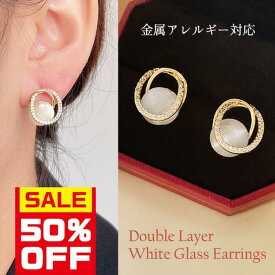 PT5倍【先着5名様10％OFFクーポン】≪選べる福袋対象≫ピアス S925 金属アレルギー対応 ホワイト ゴールド 丸 パーティー 結婚式 普段 使い 両耳用 痛くない おしゃれ スタッドピアス イヤリング Chic Lab シックラボ 春 夏 秋 冬 花火大会 ポイント消化 1000円ぽっきり