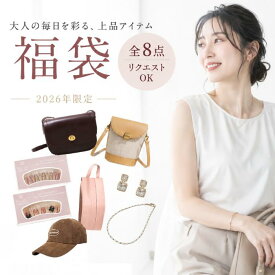 ＼PT5倍／バッグ必ず2点入ってる！8点セット● 福袋アウトレット お呼ばれ シンプル ママバッグ 婦人バッグ 訳アリ ワケアリ ワケ有り わけあり わけ有り ふくぶくろ フクブクロ ピアス 靴下