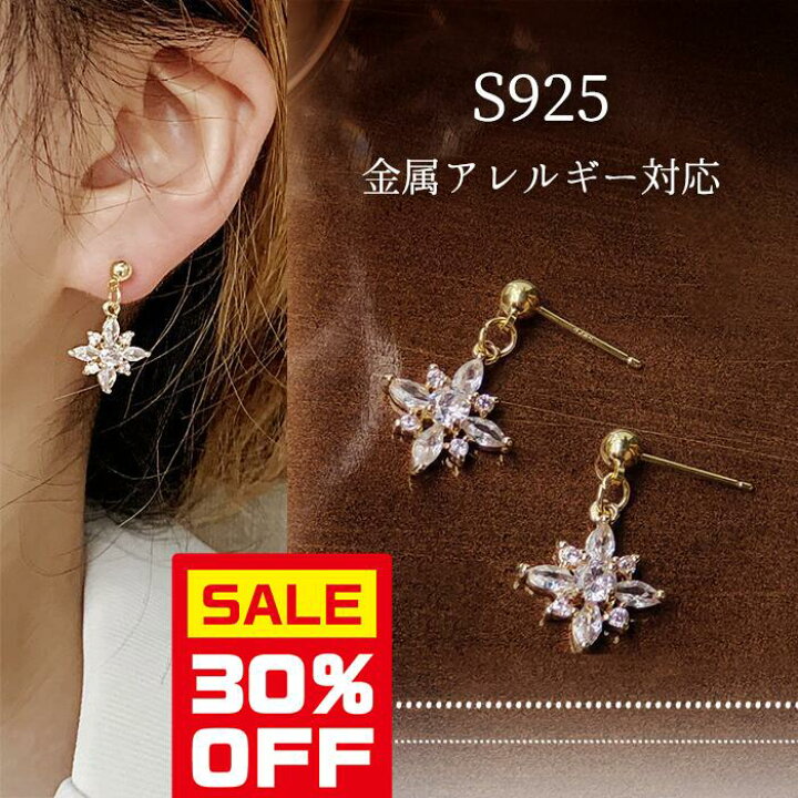 楽天市場】【30%OFF中☆すぐ使える35％OFFクーポン】ピアス シルバー 