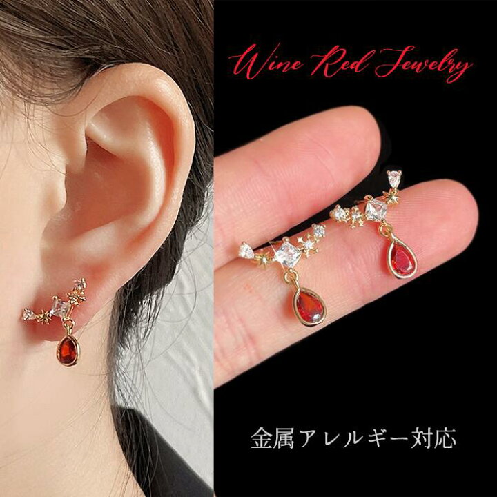 楽天市場】PT20倍！9日(水)まで【5％OFFクーポン】ピアス S925 金属 