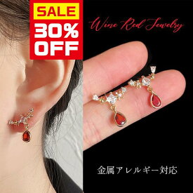 11日(金)20時〜【20%クーポン使える】ピアス S925 金属アレルギー対応 鹿角 鹿 トナカイ ゴールド デザイン モチーフ デザイン 可愛い シンプル きれいめ 小さい 金アレ シルバー925 両耳用 イヤリング 痛くない 赤 レッド 高見え プチプライス