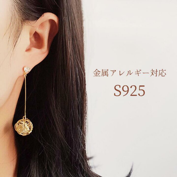 楽天市場】＼全品ポイント2倍／【条件なし5％OFFクーポン】 ピアス 