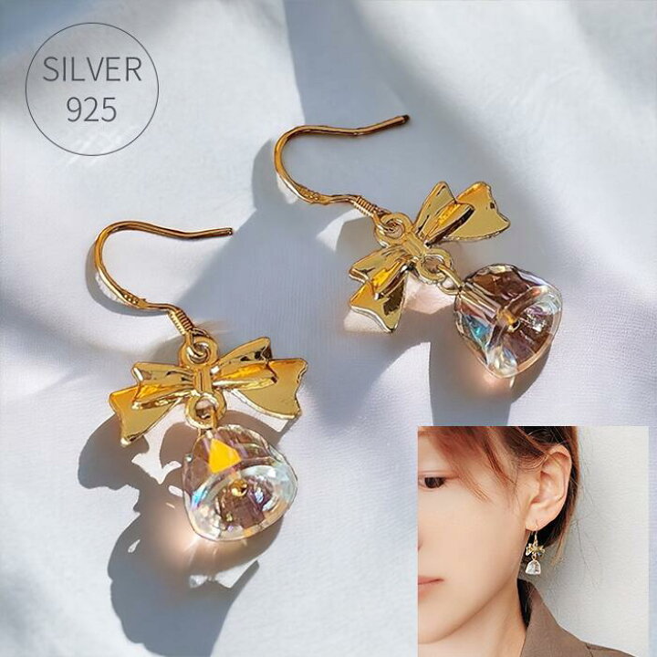 楽天市場】【初めての方20％OFFクーポン】ピアス S925 金属アレルギー 
