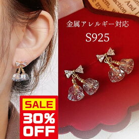 【今すぐ使える5％OFFクーポン】≪選べる福袋対象≫ピアス シルバー925 金属アレルギー対応 クリア クリスタル 鈴 ベル 雪 サンタ リボン モチーフ デザイン レディース パーティー ミニ 痛くない S925 金アレ Chic Lab シックラボ プレゼント