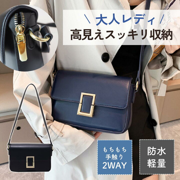 楽天市場】PT5倍【今すぐ使える5％OFFクーポン】スクエア型 ショルダー 