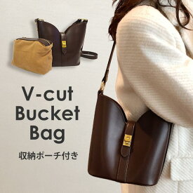 PT5倍中【先着5名様★40％OFFクーポン】バケットバッグ ショルダーバッグ 黒 茶色 ブラウン Vカット ポーチ レディース ミニトート 韓国 バケツバッグ オフィスバッグ 小さめ 軽量 軽い 大人 コスパ オシャレ Chic Lab シックラボ