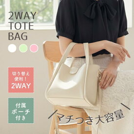 PT5倍中【先着5名様★20％OFFクーポン】《選べる福袋対象》2way トートバッグ ベビー ピンク ホワイト グリーン 白 緑 赤 桃 大容量 ワンショルダー ショルダーバッグ 小さめ レディース 軽量 軽い バック 韓国 Chic Lab シックラボ