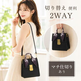 ＼本日PT5倍／【今すぐ使える20％OFFクーポン】≪選べる福袋対象≫2way ブラウン チョコレート ブラック 茶色 黒 イギリス風 レトロ ハンドバッグ ショルダー バッグ シンプル かばん 斜めがけ レディース 小さめ ミニポケットきれいめ シンプル 入学式 入園式2026
