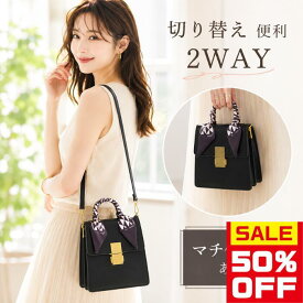 【今すぐ使える5％OFFクーポン】≪選べる福袋対象≫2way ブラウン チョコレート ブラック 茶色 黒 イギリス風 レトロ ハンドバッグ ショルダー バッグ シンプル かばん 斜めがけ レディース 小さめ ミニポケットきれいめ シンプル 入学式 入園式2026