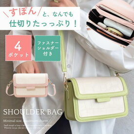 PT5倍＼本日終了／【1000円ぽっきり●7/12(土)9:59まで限定価格】 ショルダーバッグ クロコダイル ミニショルダー ピンク 緑 グリーン ショルダーバッグ レディース 大人 斜めがけ かばん ポケット 小さめ 軽いChic Lab シックラボ スクエア ポイント消化 ★半額福袋対象★