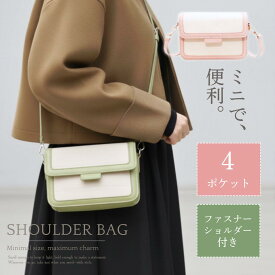 PT7倍【20%OFFクーポン使える】≪選べる福袋★半額福袋対象≫ショルダーバッグ クロコダイル ミニショルダー ピンク 緑 グリーン ショルダーバッグ レディース 大人 斜めがけ かばん ポケット 小さめ 軽いChic Lab シックラボ スクエア ポイント消化