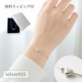＼本日PT5倍／【海の日★20％OFFクーポン】送料無料★ブレスレット 冬 S925 チェーン ブレスレット 細め 重ね付け シルバー ブレスレット レディース シンプル デザインブレスレット シルバー 錆びない ぶれすれっと アクセ 女性 金属アレルギー