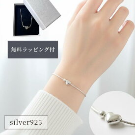 ＼PT5倍中／すぐ使える5％OFF★送料無料★ブレスレット 冬 S925 チェーン ブレスレット 細め 重ね付け シルバー ブレスレット レディース シンプル デザインブレスレット シルバー 錆びない ぶれすれっと アクセ 女性 金属アレルギー