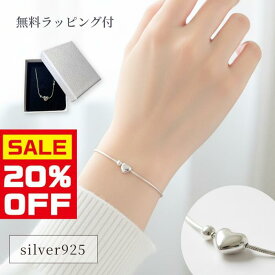 11日(金)20時〜【20%クーポン使える】送料無料★ブレスレット 冬 S925 チェーン ブレスレット 細め 重ね付け シルバー ブレスレット レディース シンプル デザインブレスレット シルバー 錆びない ぶれすれっと アクセ 女性 金属アレルギー