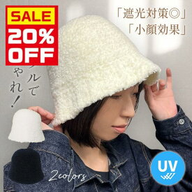 ＼本日PT5倍／【20%クーポン使える】】≪選べる福袋対象≫帽子 韓国 バケットハット もこもこ ふわふわ レディース コーデ ハット ニット キャップ 帽子 ホワイト ブラック 白 黒 シンプル 折りたたみ 暖かい ニット帽 防寒 プチプライス 高見え