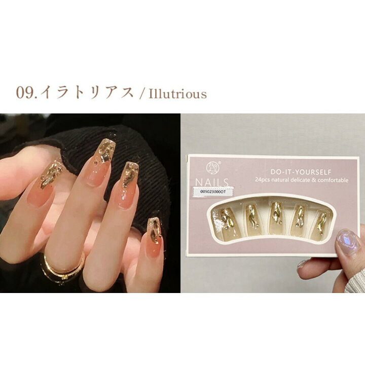 楽天市場】【すぐ使える10％OFFクーポン】選べる 24枚入 ネイルチップ  