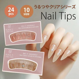 ＼PT5倍／本日限定【20％OFFクーポン】秋ネイル ピタッと即サロン級 ネイルチップ 選べる 24枚入 クリア 透明 付け爪 チップ 韓国 ブラック ブルー 黒 青 赤 レッド ピンク シルバー 白 ホワイト 大人 可愛い 地雷系 フラワー リボン バレエコア ワンホン きれいめ