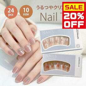 PT5倍★【お好きな3点選んで30％OFF】夏 初夏 ネイルチップ 選べる 24枚入 クリア 透明 付け爪 チップ 韓国 ブラック ブルー 黒 青 赤 レッド ピンク シルバー 白 ホワイト 大人 可愛い 地雷系 フラワー リボン バレエコア ワンホン マグネット