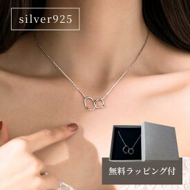 ＼本日PT5倍／【海の日★20％OFFクーポン】送料無料★ネックレス S925 シンプル チェーン ペダルチェーン つけっぱなし 金属アレルギー 華奢 チェーンネックレス 仕事 大人 可愛い 人気 トレンド ギフト プレゼント 彼女 ユニセックス レディース メンズ 結婚式