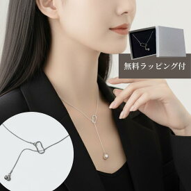 ＼PT5倍中／すぐ使える5％OFF★送料無料★シルバー ネックレス レディース プチプラ 華奢ド つけっぱなし 大人可愛い 上品 普段使い 仕事 ママ 人気 トレンド 20代 30代 40代 50代 ギフト プレゼント 結婚式 二次会 春 夏 秋 冬 入学式 入園式 結婚式