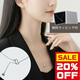 11日(金)20時〜【20%クーポン使える】送料無料★シルバー ネックレス レディース プチプラ 華奢ド つけっぱなし 大人可愛い 上品 普段使い 仕事 ママ 人気 トレンド 20代 30代 40代 50代 ギフト プレゼント 結婚式 二次会 春 夏 秋 冬 入学式 入園式 結婚式
